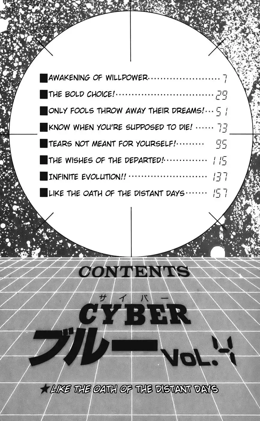 Cyber Blue Chapter 24 415